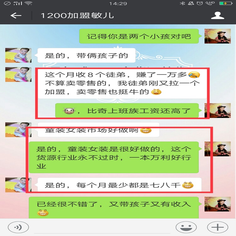 上万款式童装女装一手货源 供你选择 0囤货 接厂家推广