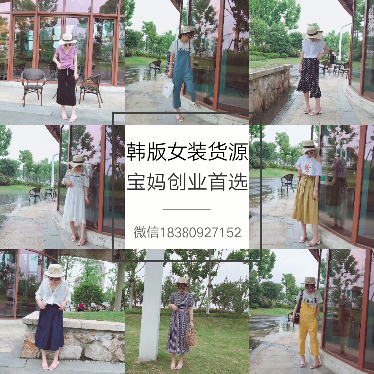上万款式童装女装一手货源 供你选择 0囤货 接厂家推广