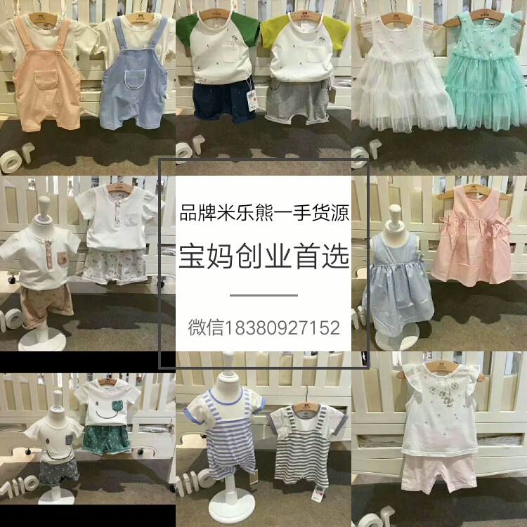 上万款式童装女装一手货源 供你选择 0囤货 接厂家推广