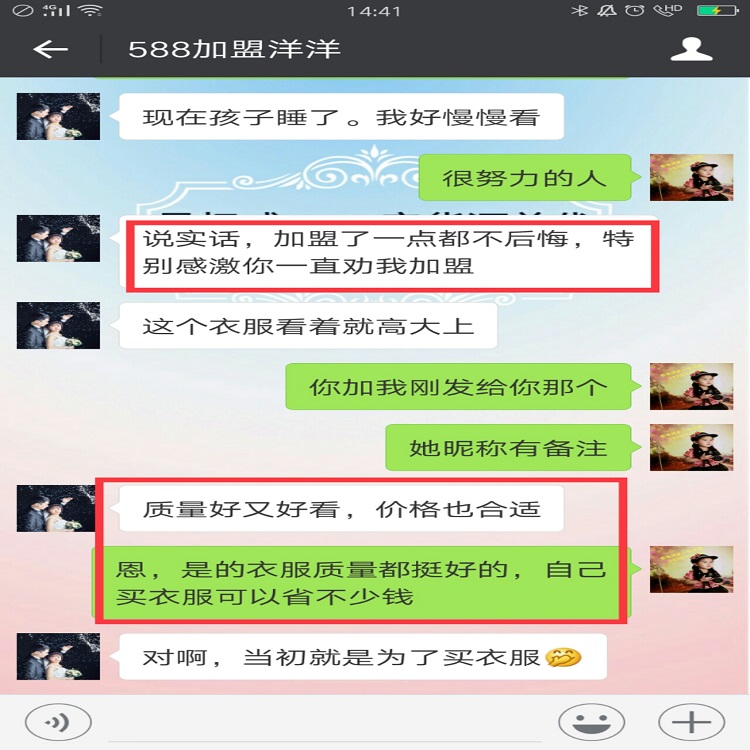 上万款式童装女装一手货源 供你选择 0囤货 接厂家推广