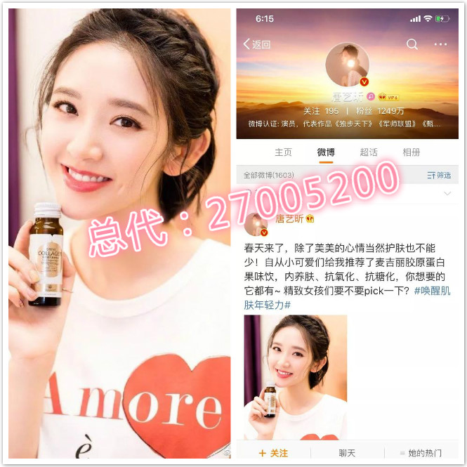 麦吉丽正品授权总代，麦吉丽怎么代理