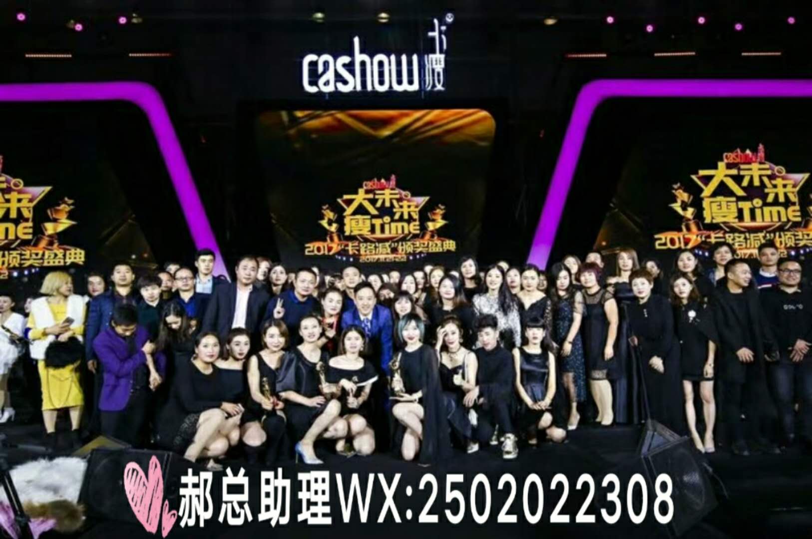 卡瘦棒如何代理 河南有卡瘦代理么