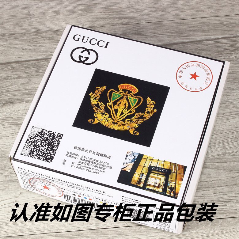 原单古奇皮带 复刻Gucci古奇腰带货源 一件代发