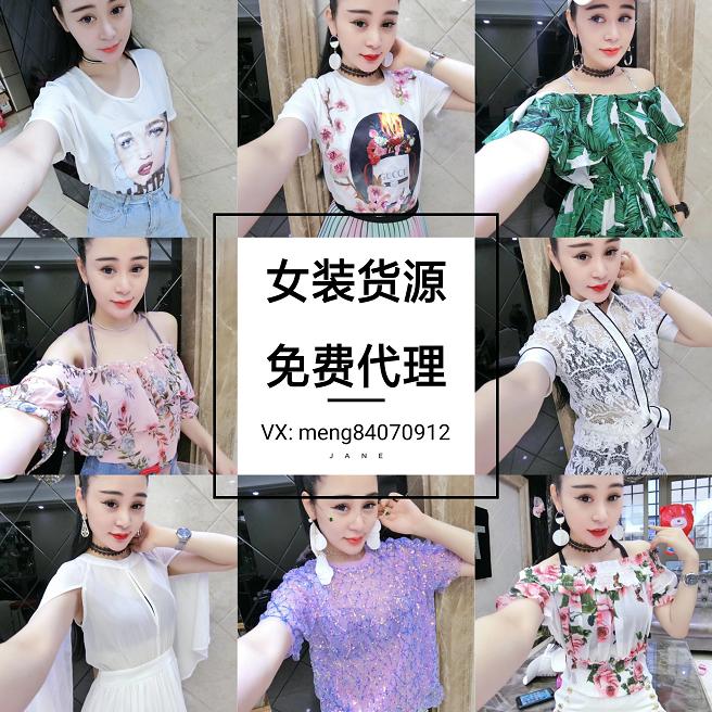 做微商卖女装 没有货源没有客源？加盟一对一教你推广引流精准客源