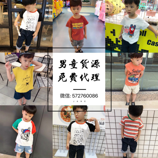 微商童装女装免费代理 一件代发 新时代女性兼职首选