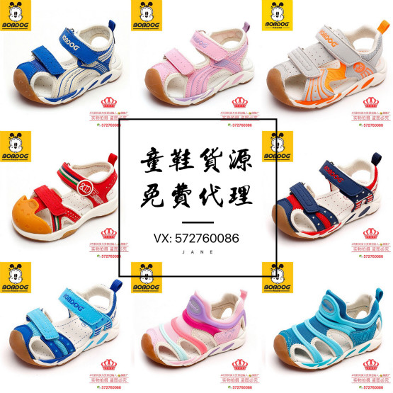 微商童装女装免费代理 一件代发 新时代女性兼职首选