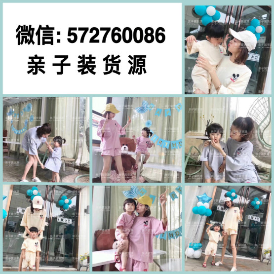 实力工厂男装/女装/童装一手货源 0基础手把手教