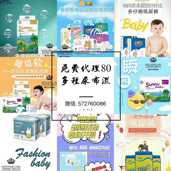 实力工厂男装/女装/童装一手货源 0基础手把手教