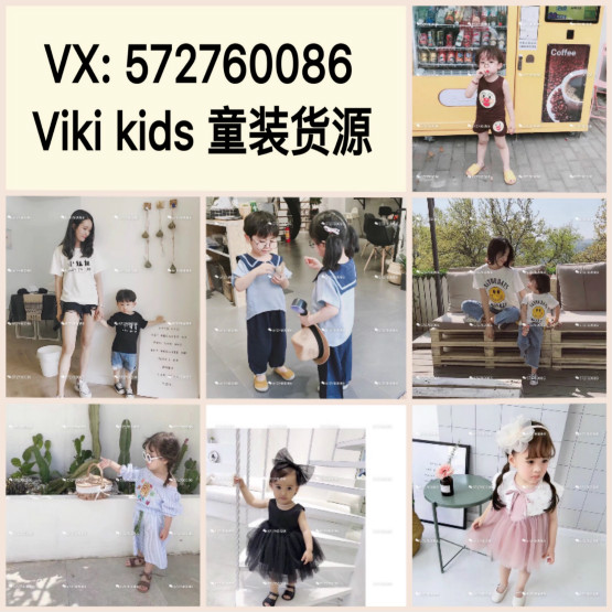 微商童装女装免费代理 一件代发 新时代女性兼职首选