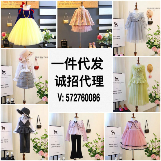 实力工厂男装/女装/童装一手货源 0基础手把手教