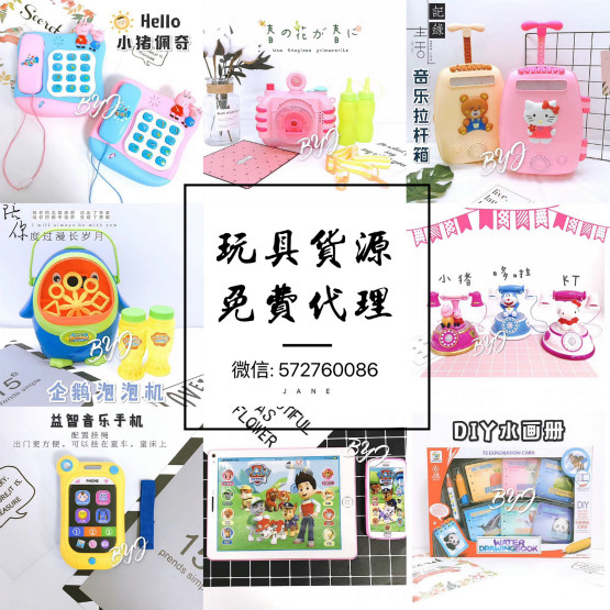 微商童装女装免费代理 一件代发 新时代女性兼职首选
