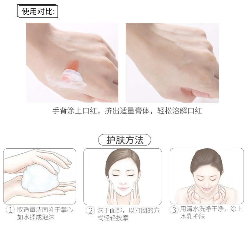韩国正品 UNNY氨基酸矿物 洗面奶 批发代发