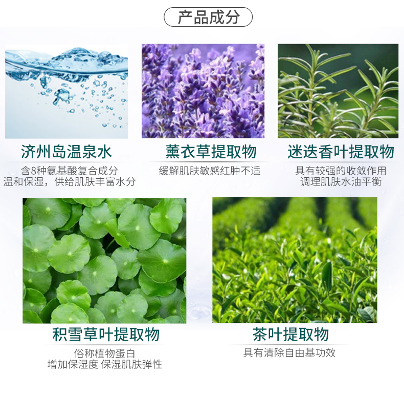 韩国正品 UNNY氨基酸矿物 洗面奶 批发代发
