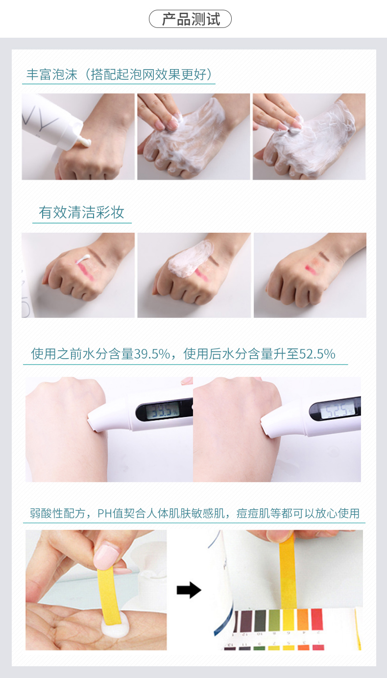 韩国正品 UNNY氨基酸矿物 洗面奶 批发代发