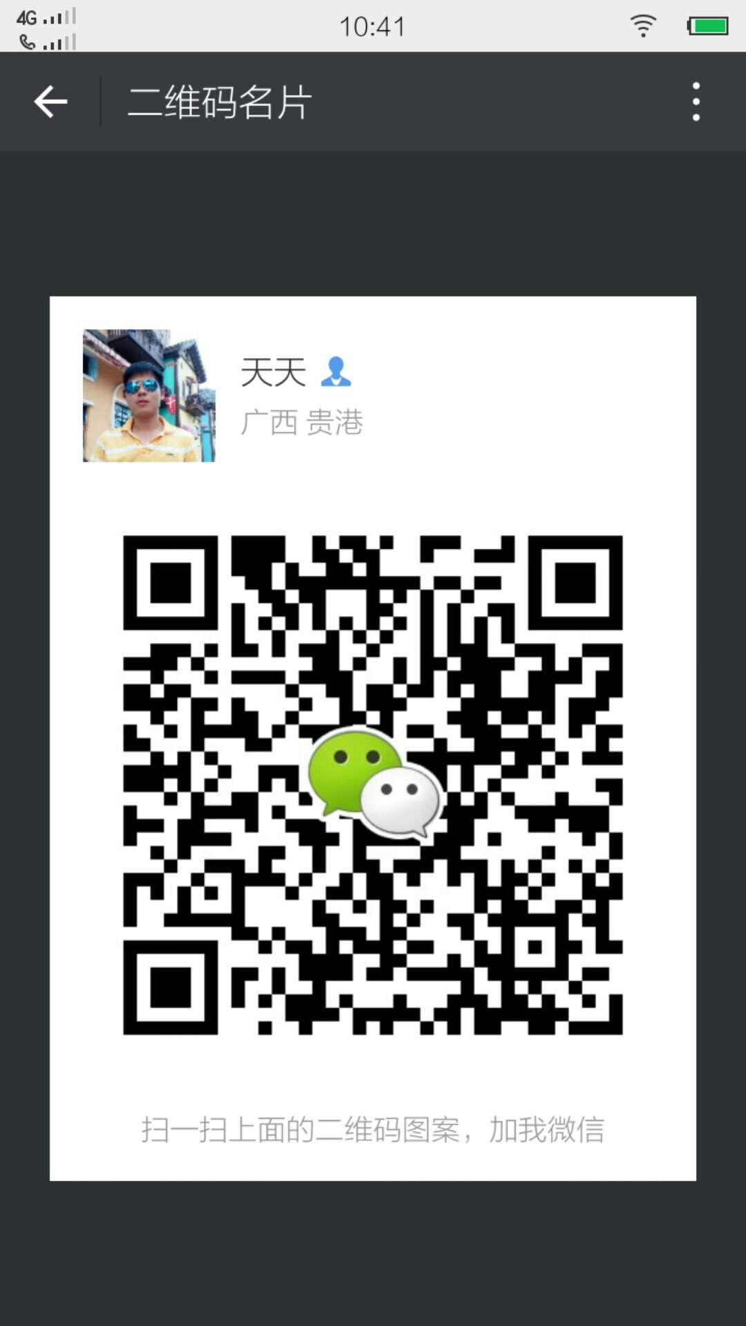 科大讯飞--阿尔法蛋智能机器人免费招代理二维码