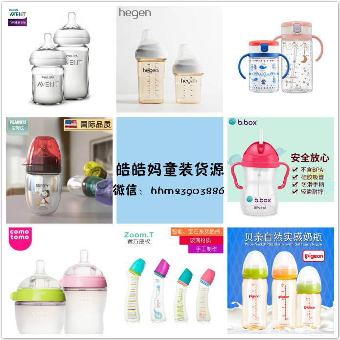 童装厂家货源，免费代理，一件代发不囤货，可退换