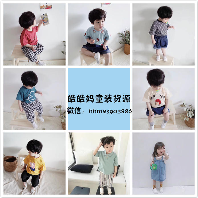 童装厂家货源，免费代理，一件代发不囤货，可退换