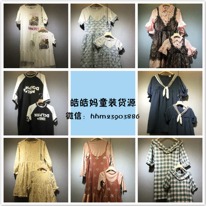 童装厂家货源，免费代理，一件代发不囤货，可退换