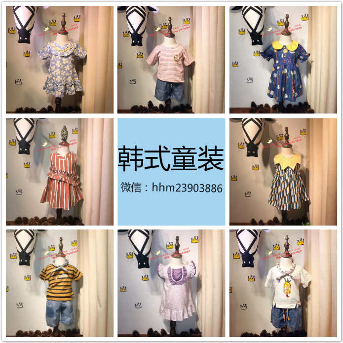 童装厂家货源，免费代理，一件代发不囤货，可退换