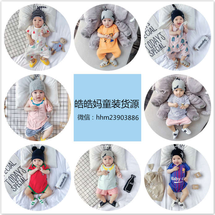 童装厂家货源，免费代理，一件代发不囤货，可退换