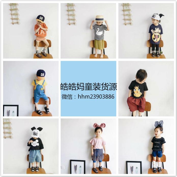 童装厂家货源，免费代理，一件代发不囤货，可退换