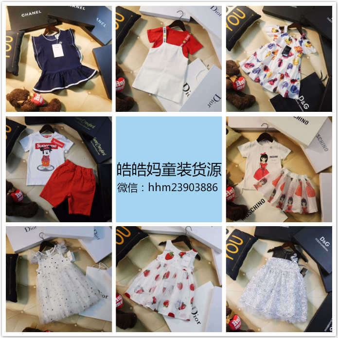 童装厂家货源，免费代理，一件代发不囤货，可退换