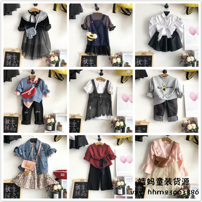微商品牌童装玩具纸尿裤一手货源 厂家一件代发 无需囤货 送人脉