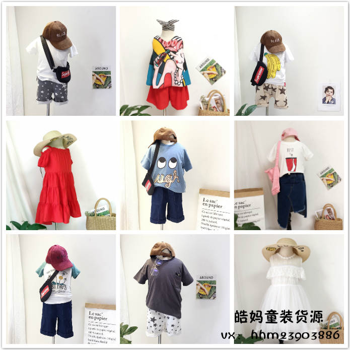 微商品牌童装玩具纸尿裤一手货源 厂家一件代发 无需囤货 送人脉