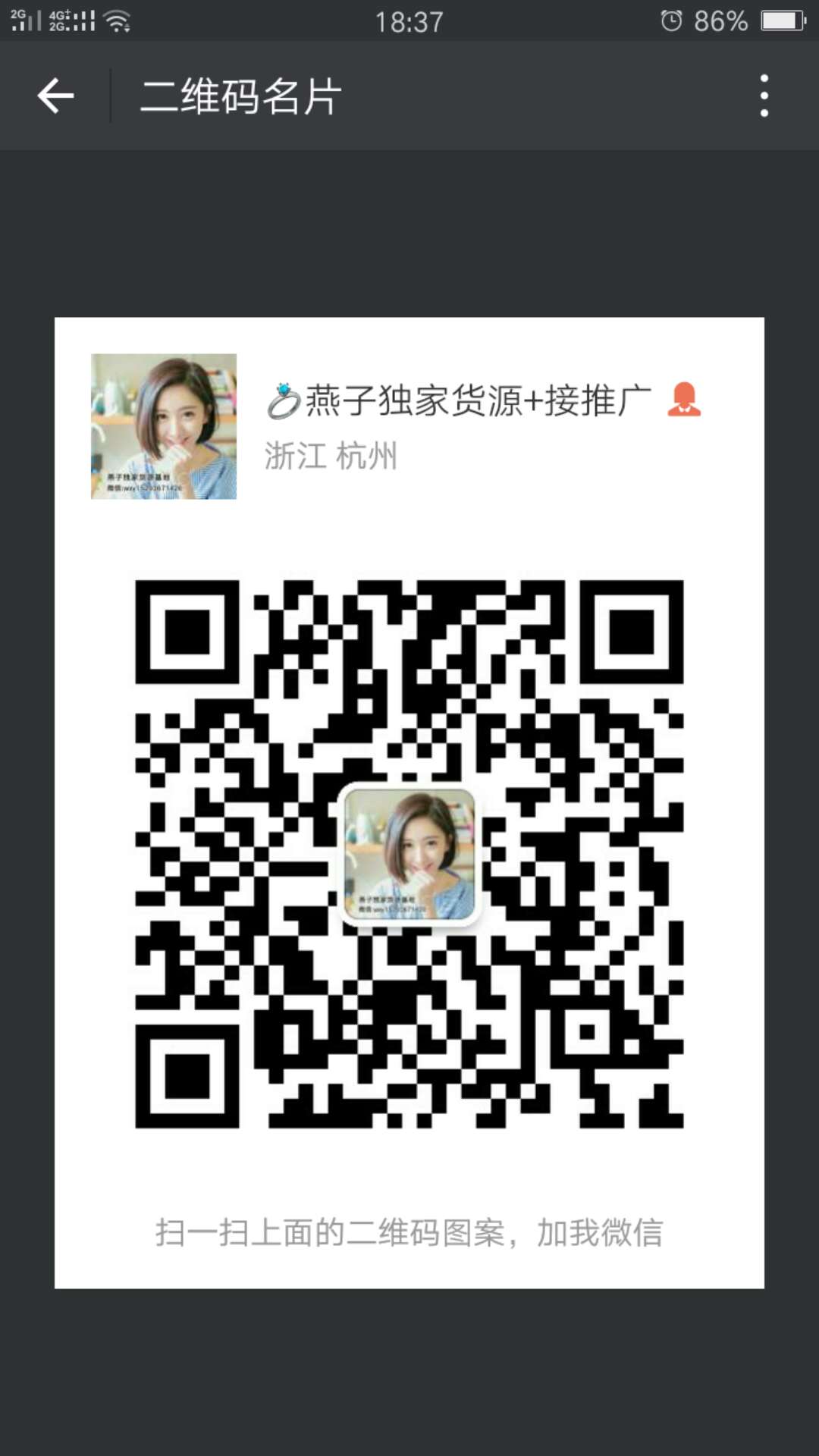 燕子独家8800家厂家货源，模特本人实拍 一手货源号团队