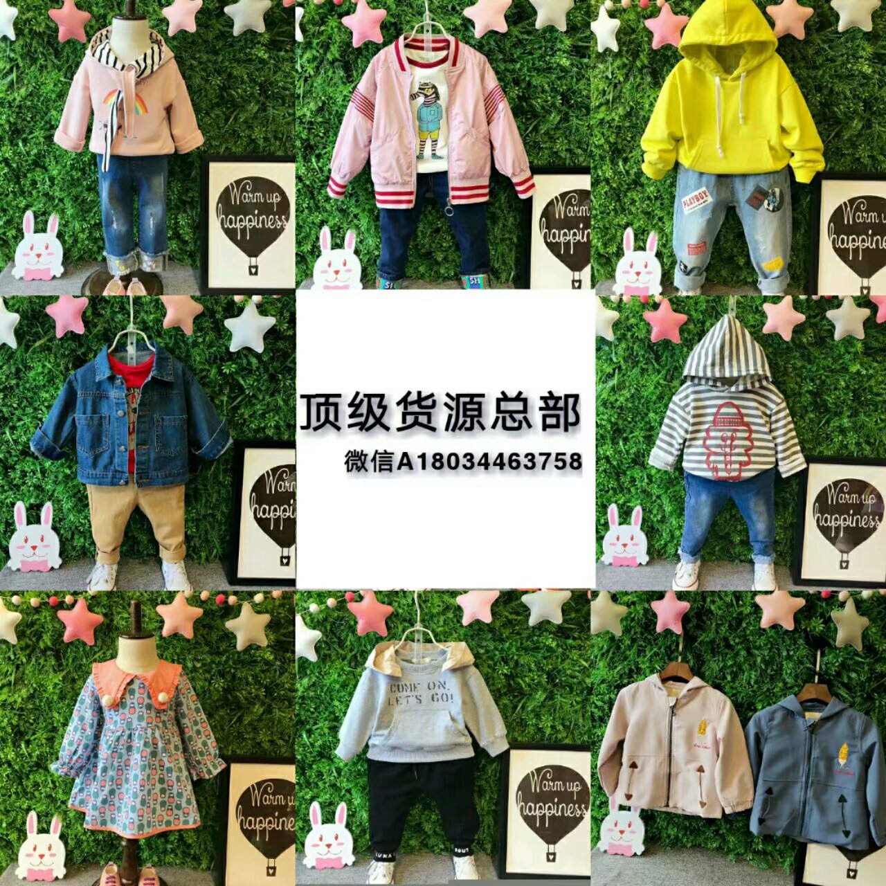 微商男女童装 一手货源 一件代发 承接商家推广