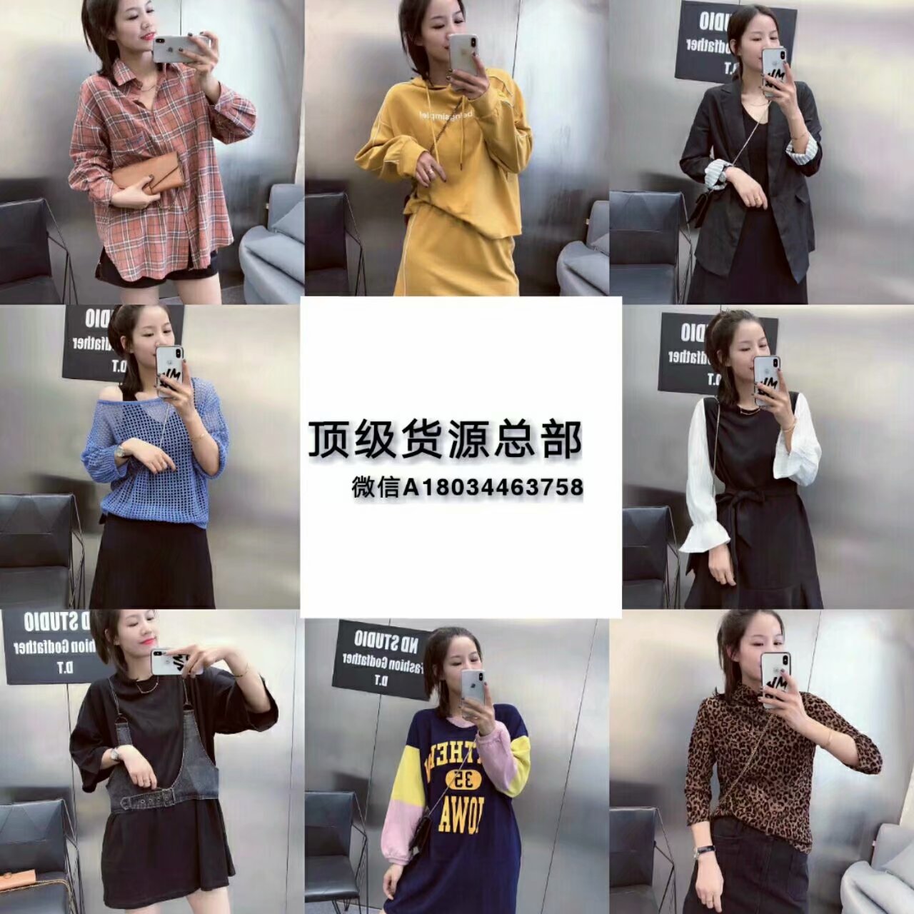 微商男女童装 一手货源 一件代发 承接商家推广
