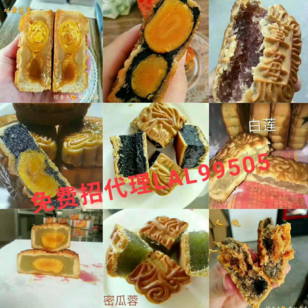 钦州小董月饼零售免费招代理，有量有价，无需囤货发货