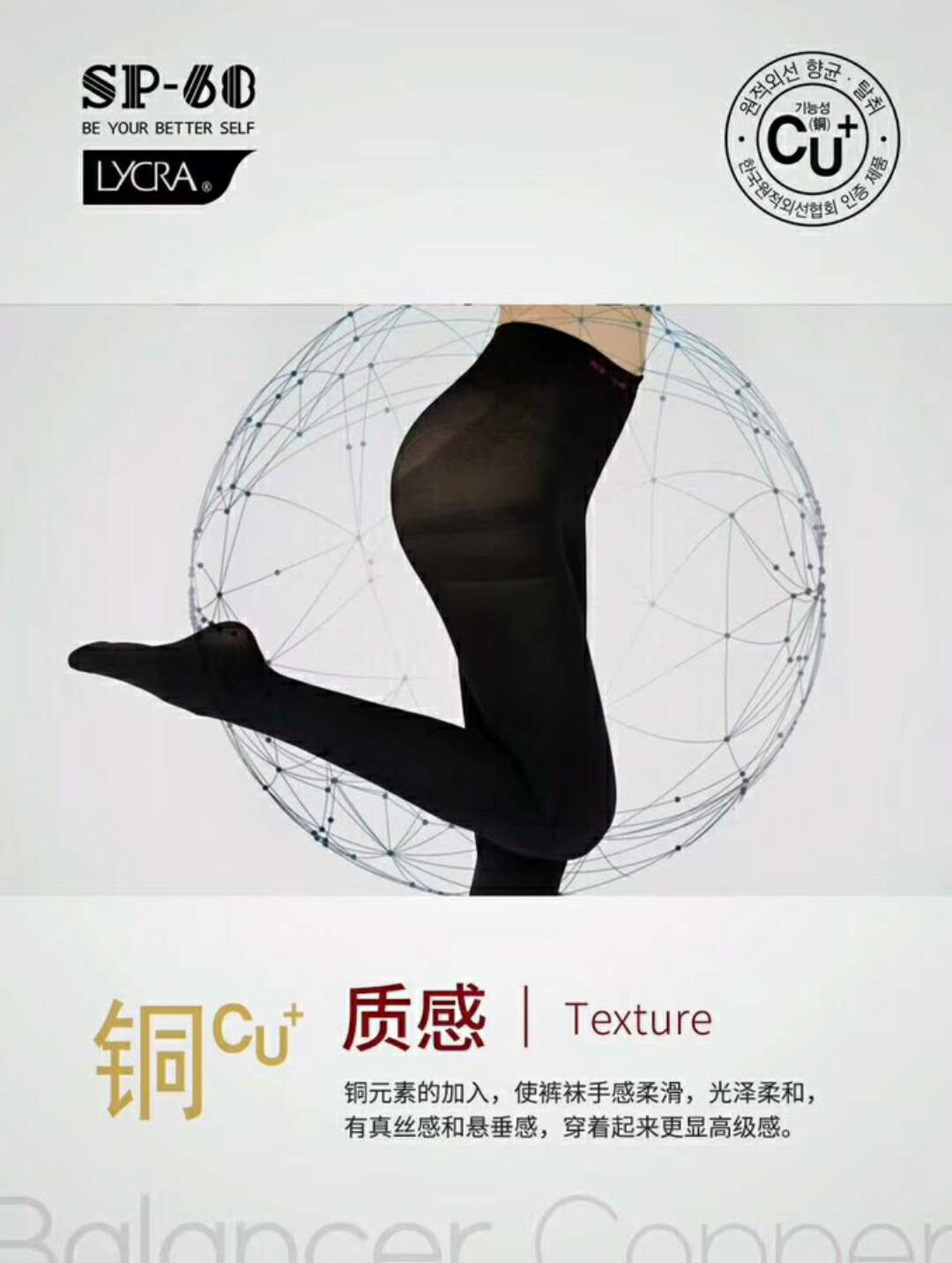 SP—68魔术袜真的有那么好吗，效果是不是被夸大了？