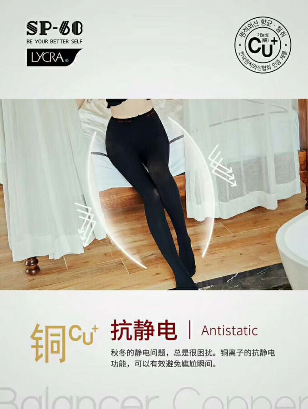 SP—68魔术袜真的有那么好吗，效果是不是被夸大了？