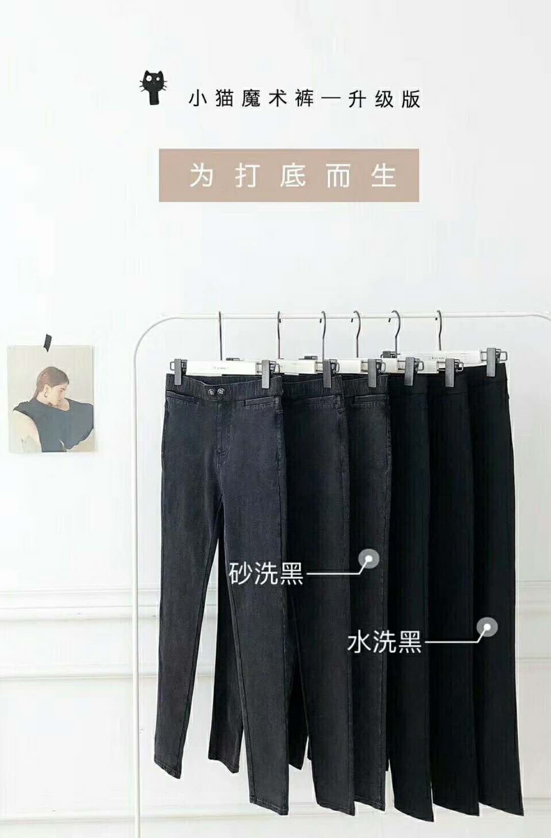 小猫魔术裤2.0升级版耐磨抗压，不勾丝，不起球，不变形？