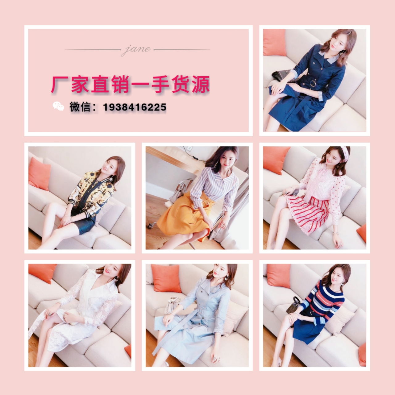 优质厂家包包童装女装一手货源，招代理一件代发，小白首选手把手教引流