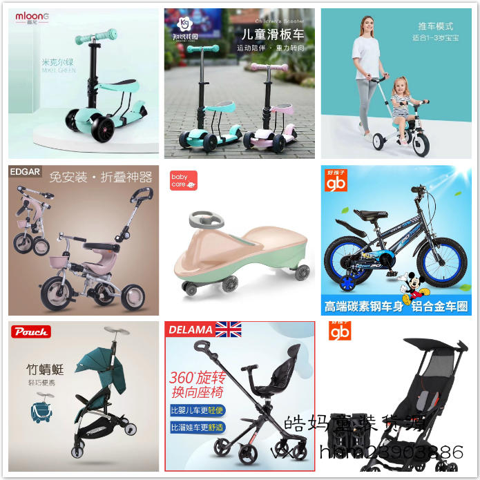 微商品牌童装玩具纸尿裤一手货源 厂家一件代发 无需囤货 送人脉
