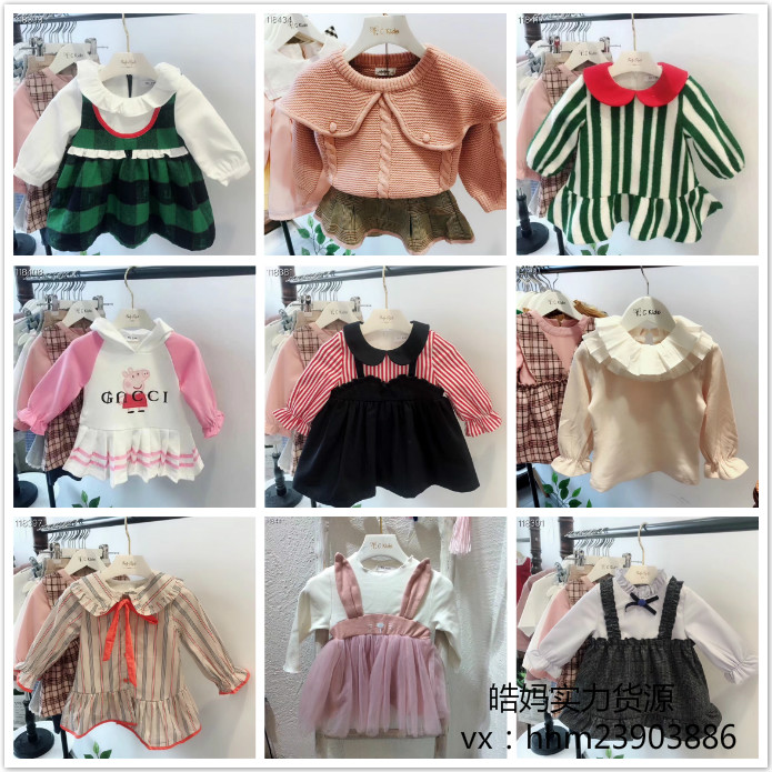 微商品牌童装玩具纸尿裤一手货源 厂家一件代发 无需囤货 送人脉