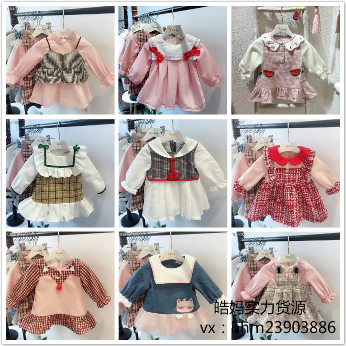 微商品牌童装玩具纸尿裤一手货源 厂家一件代发 无需囤货 送人脉
