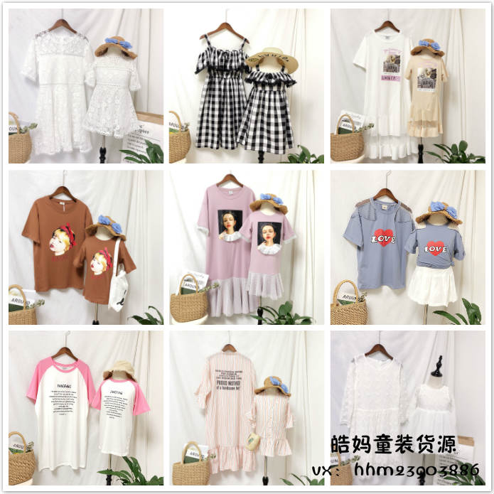 微商品牌童装玩具纸尿裤一手货源 厂家一件代发 无需囤货 送人脉