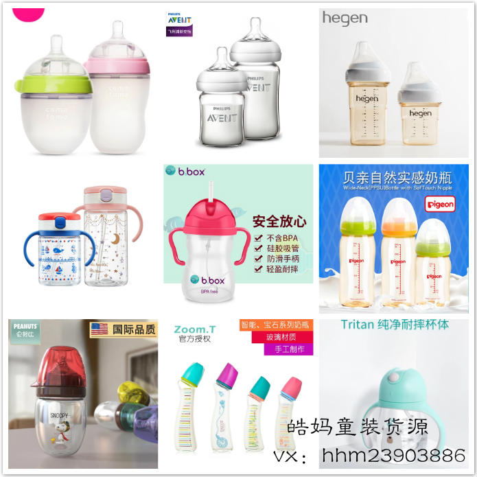 微商品牌童装玩具纸尿裤一手货源 厂家一件代发 无需囤货 送人脉