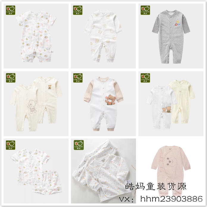 微商品牌童装玩具纸尿裤一手货源 厂家一件代发 无需囤货 送人脉
