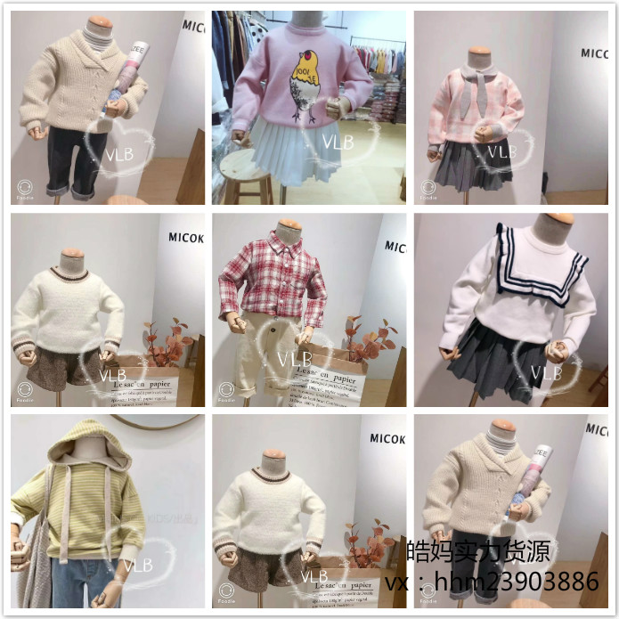 微商品牌童装玩具纸尿裤一手货源 厂家一件代发 无需囤货 送人脉