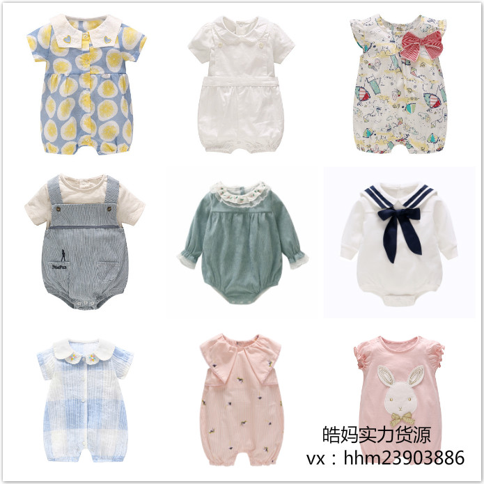 微商品牌童装玩具纸尿裤一手货源 厂家一件代发 无需囤货 送人脉