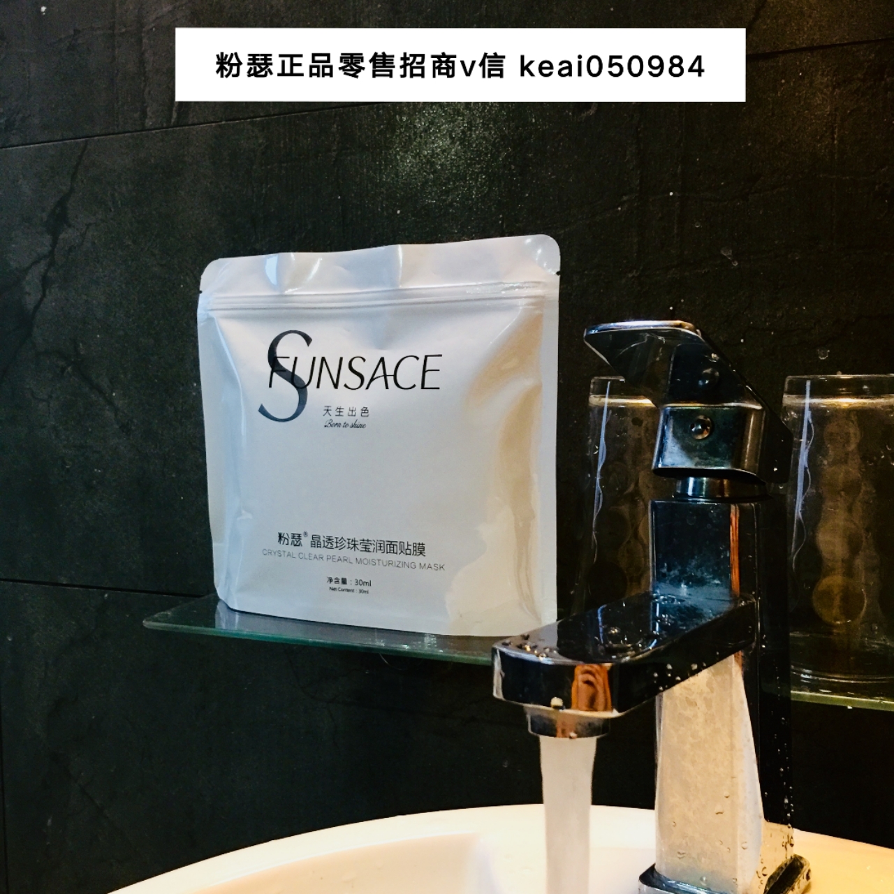 粉瑟面膜什么样？有用过的吗？效果如何？