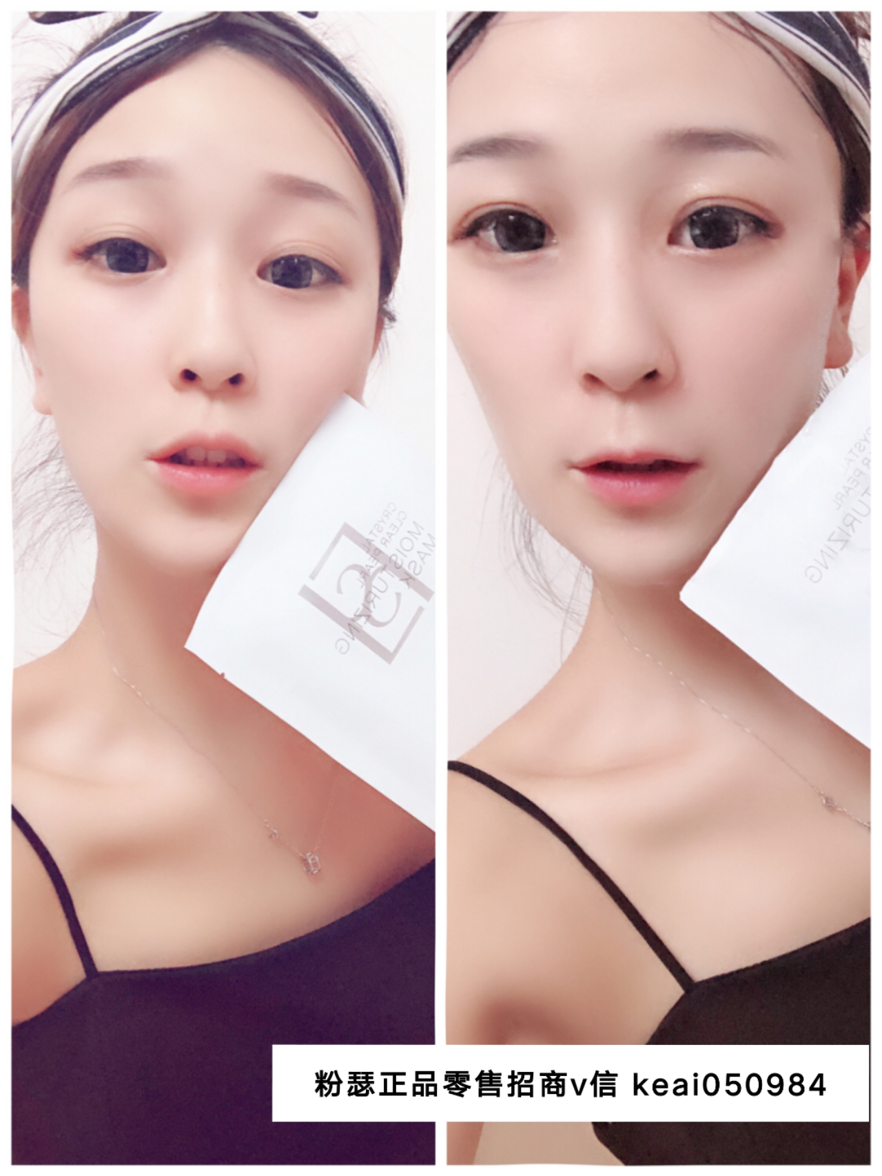 粉瑟面膜什么样？有用过的吗？效果如何？