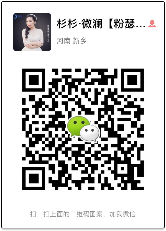 粉瑟面膜什么样？有用过的吗？效果如何？二维码