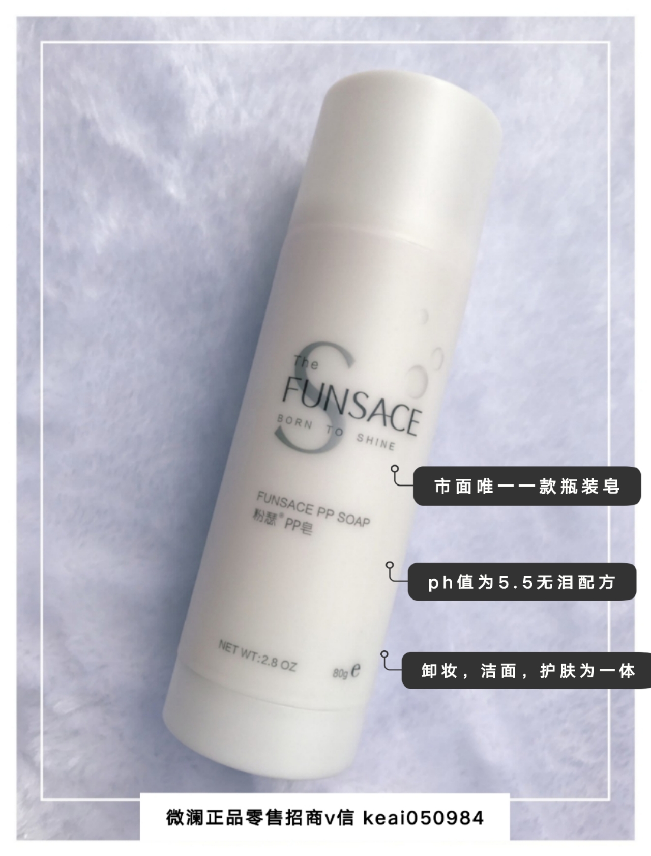 粉瑟PP皂代理会赚钱吗？有谁用过？到底怎么样？