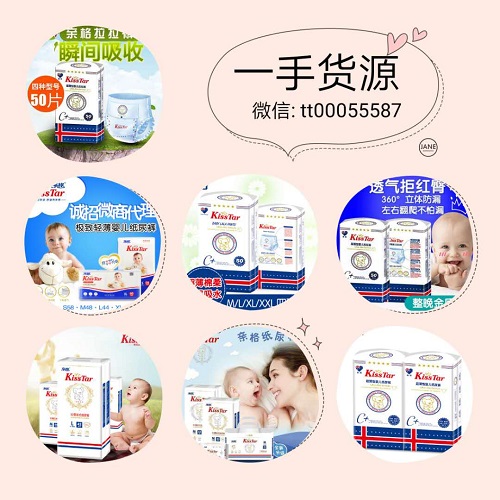母婴玩具纸尿裤正品一手货源 一件代发  0囤货 0风险