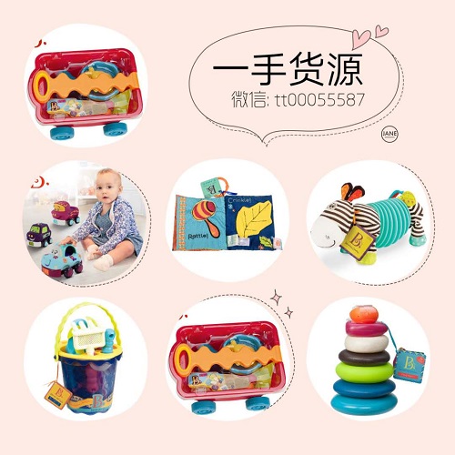母婴玩具纸尿裤正品一手货源 一件代发  0囤货 0风险